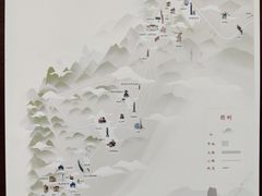 -日月山景区