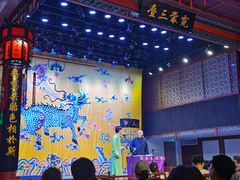 -德云社三庆园