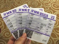 -UME影城(南京1912店)