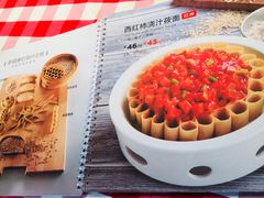 -西贝莜面村(上海百联西郊店)