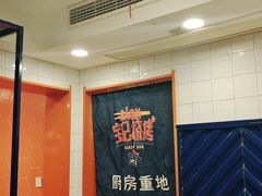 -宝记烧烤·碳锅羊肉·羊蝎子火锅·夜食社(文体路创始店)