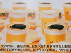 -麦当劳(世贸店)