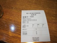 -螺小胖柳州螺蛳粉(钟楼总店)