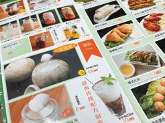 -探越越南牛肉粉(江南西分店)