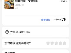 -echoes coffee回响咖啡(888街店)