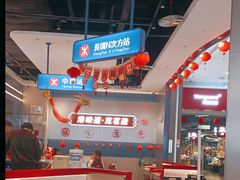 -克茗冰室(光明N次方公园店)
