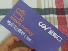 -CGV影城(新都心IMAX店)
