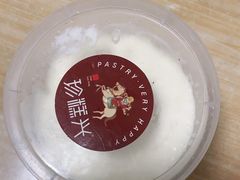 -珍糕兴(三林店)