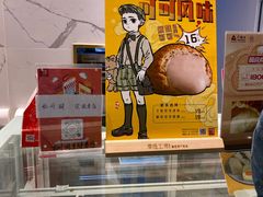 -西树泡芙(湖滨银泰in77B区店)