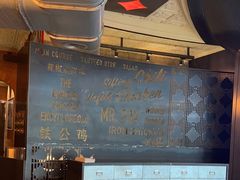 -铁公鸡·四川料理(天环广场店)