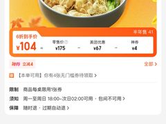 -金湖港式餐厅(建外店)