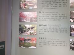 -苏州园林博物馆