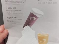 -喜茶(上海北外滩来福士店)