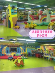 -欢乐陶陶儿童主题乐园(龙岗店)