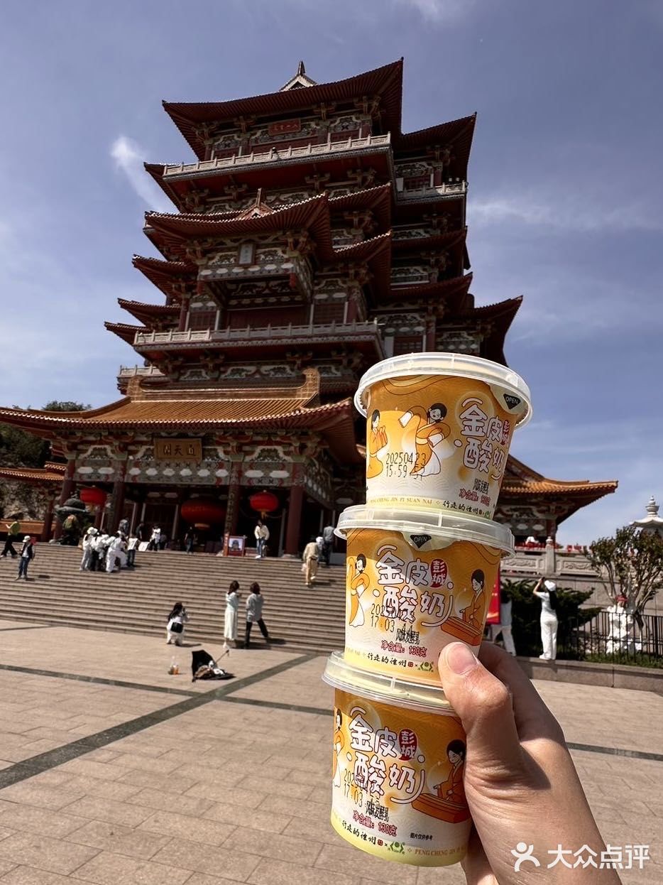 在宝莲寺吃到了这一口！跟普通的酸奶真不一样