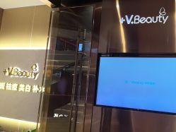 -苑苑vbeauty科技美容SPA