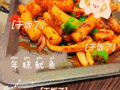 -胡家大厨(西三庄店)