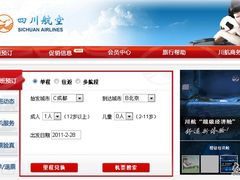 -东方航空(虹桥路店)