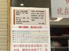 -阿九笨鸡蛋手擀面(总店)