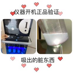 -时光海科学美肤中心