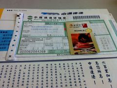 -金百万烤鸭店(马甸店)