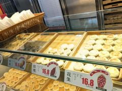 -西施酥饼(欧亚商都店)
