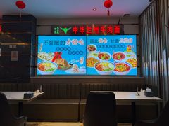 -燕兰楼·清真西北融合菜(亚运村店)