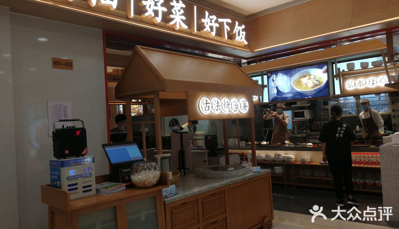菜品不多,但比较实惠爽口