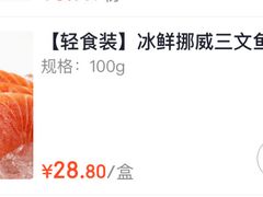 -7fresh七鲜(大族广场店)