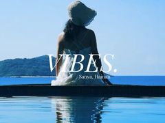 -石梅湾艾美度假酒店