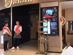 门面-海底捞火锅(奥山世纪城店)