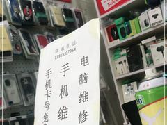 -中国移动