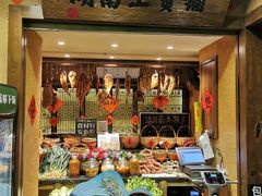 门面-农耕记·湖南土菜(科技园店)