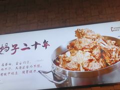 -蝎王府羊蝎子(虎坊桥总店)
