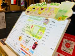 -茉沏(石路天虹店)