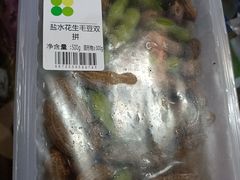 -盒马鲜生(帝斯曼店)