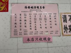 -添發碗仔翅美食