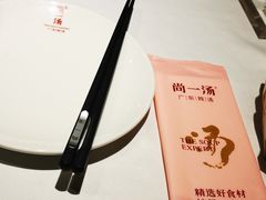 -尚一汤 广东炖汤(金桥国际店)