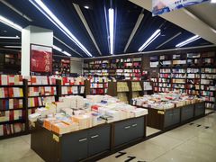 -新华书店(学府大道店)