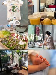 -尚圣月子会所·庄园式月子中心(萧山湘湖店)
