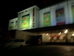 -四道口水产市场
