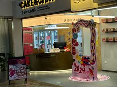 -静宜和她的朋友(星海广场店)