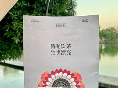 -莓超疯(百源店)