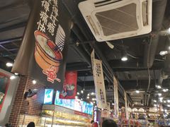 大堂-让签签飞小郡肝串串香(春熙路形象店)
