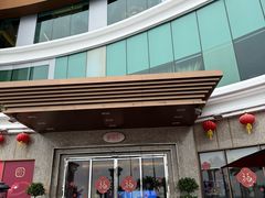 -金悦轩海鲜酒家(拱北店)