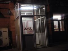 中关村茶点-中关村茶点