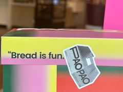 -PAOPAO Bakery&Café(港汇店)