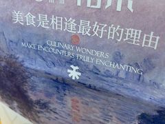 -UH祐禾(上海五角场万达店)