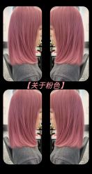 -Hair Code芭曲发型