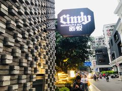 -新悦·霞浦海鲜生(上下杭店)